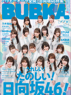 Bubka_1905
