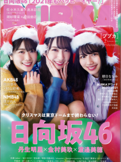 Bubka_2102