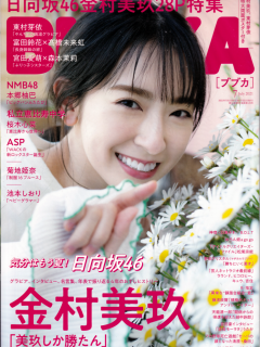 Bubka_2107