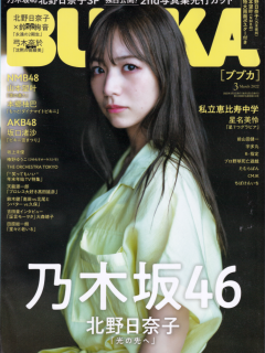 Bubka_2203