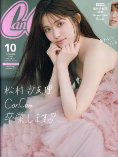 CanCam_2110