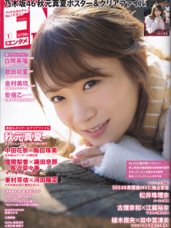 Entame_1901