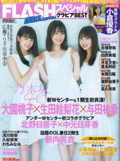 Flash_2009