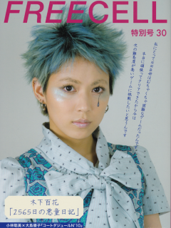 Freecell_30