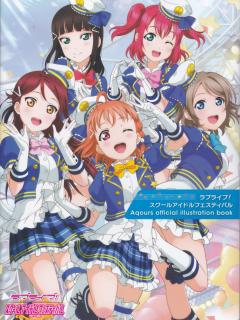 LoveLiveSunshine_Aqours
