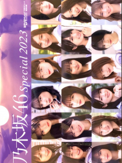 Nogizaka46_Special_2023_02