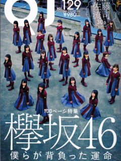 Quick_Japan_129