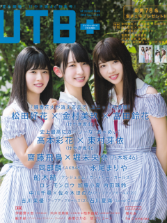 UTBP_45