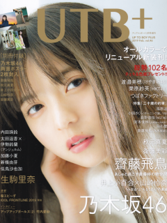 UTBP_46