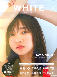 WHITE graph 009