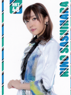 Bug_tte_Iijan_Bonus_2