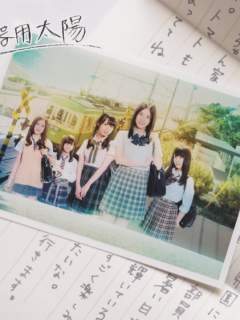 Bukiyou_Taiyou_Cover_A