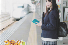 coquettish-juutai-chuu