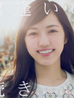 Deai_no_Tsuzuki_Cover_B