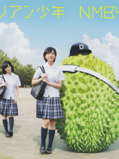 Durian_Shounen_Cover_A