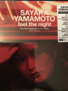 1_feel_the_night
