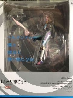 Ah_My_Goddess_Belldandy_Vehicle