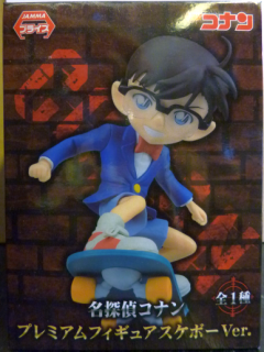 Detective_Conan_Conan