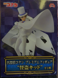 Detective_Conan_Kaito_Kid