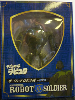 Ghibli_Robot_Soldier