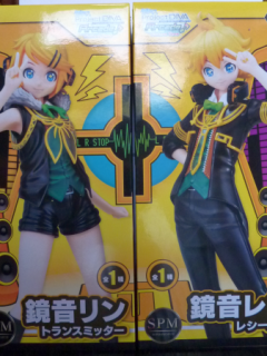 Hatsune_Miko_Lin_Len