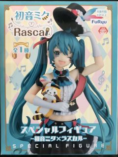 Hatsune_Miku_Rascal