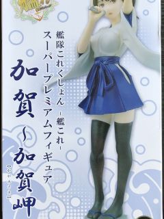 Kantai_Collection_Kaga_Misaki_Version