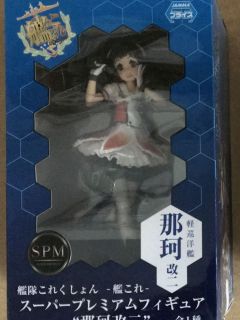 Kantai_Collection_Naka Kai Ni