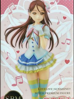 LLS_JH_Sakurauchi_Riko