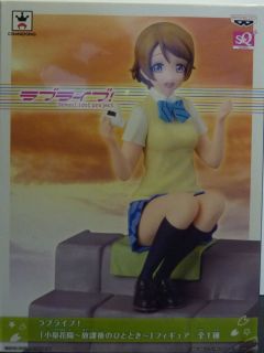 Love_Live_AMAS_Hanayo_Koizumi