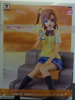 Love_Live_AMAS_Honoka-Kousaka