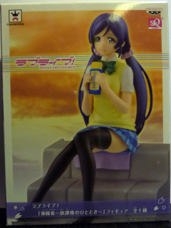 Love_Live_AMAS_Nozomi_Toujo