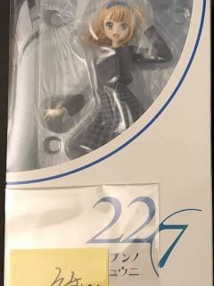 Nanabun_no_Nijuni_Saito_Nicole