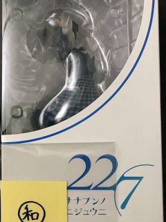 Nanabun_no_Nijuni_Takigawa_Miu