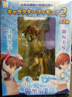 Railgun_Index_Kuroko_Shirai