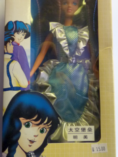 Robotech_Lynn_Minmei