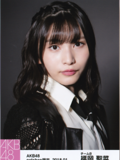 Fukuoka_Seina_1801_4