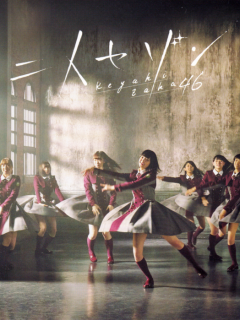 Futari_Saison_Cover_B