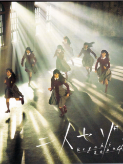 Futari_Saison_Cover_D