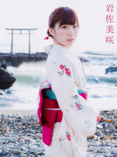 Gomen_ne_Tokyo_Cover_L