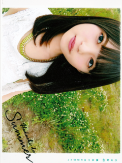 Hadashi_de_Summer_Bonus