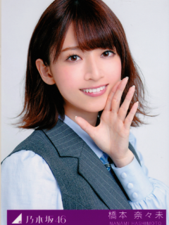 Harujion_ga_Sakukoro_2