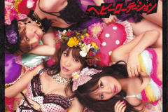 heavy-rotation