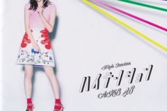 high-tension