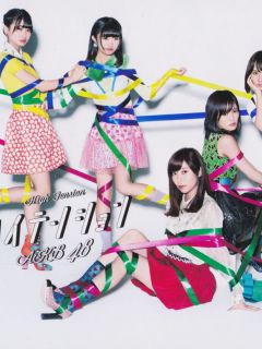 High_Tension_Cover_B