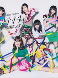 High_Tension_Cover_D