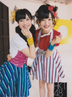 Hikaeme_I_love_you_Bonus