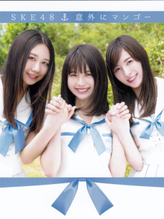 Iga_ni_Mango_Cover_Regular_A