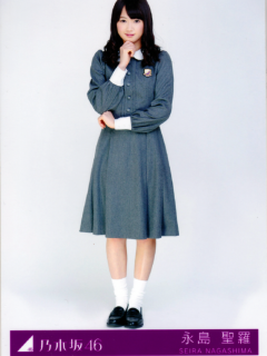 Inochi_wa_Utsukushii_1