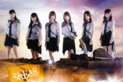 kakumei-no-oka